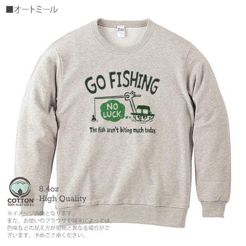 【トレーナー】【釣りざんまい】ユニークな釣りするアングラー_グリーン 8.4oz Cotton:100%