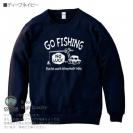 【トレーナー】【釣りざんまい】ユニークな釣りするアングラー_ブラック 8.4oz Cotton:100%