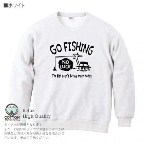 【トレーナー】【釣りざんまい】ユニークな釣りするアングラー_ブラック 8.4oz Cotton:100%