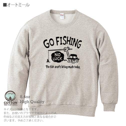 【トレーナー】【釣りざんまい】ユニークな釣りするアングラー_ブラック 8.4oz Cotton:100%