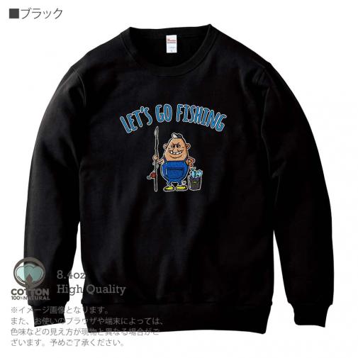 【トレーナー】【釣りざんまい】レッツゴーフィッシング ポッチャリアングラー_カラフル 8.4oz Cotton:100%