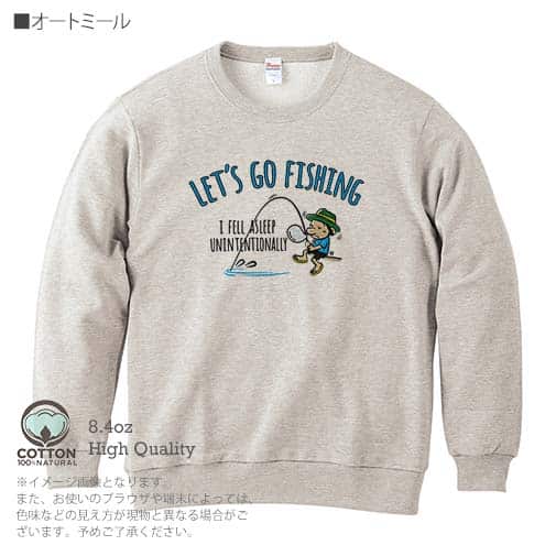 【トレーナー】【釣りざんまい】レッツゴーフィッシング ウトウトアングラー_カラフル 8.4oz Cotton:100%