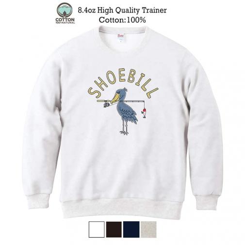 【トレーナー】【釣りざんまい】釣りするハシビロコウ  8.4oz Cotton:100%
