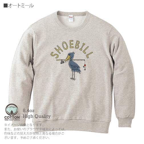 【トレーナー】【釣りざんまい】釣りするハシビロコウ  8.4oz Cotton:100%