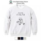 【トレーナー】【釣りざんまい】ルアーを持つアングラー  8.4oz Cotton:100%