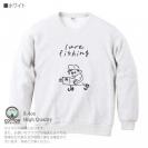 【トレーナー】【釣りざんまい】ルアーを持つアングラー  8.4oz Cotton:100%