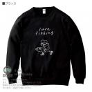 【トレーナー】【釣りざんまい】ルアーを持つアングラー  8.4oz Cotton:100%