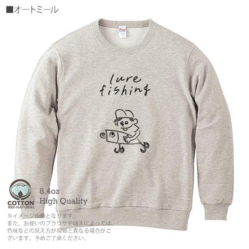 【トレーナー】【釣りざんまい】ルアーを持つアングラー  8.4oz Cotton:100%