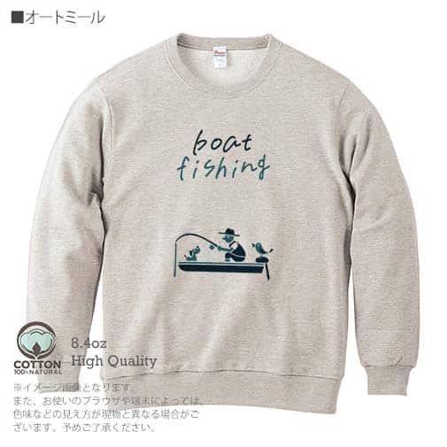 【トレーナー】【釣りざんまい】ボート釣りを楽しむ  8.4oz Cotton:100%
