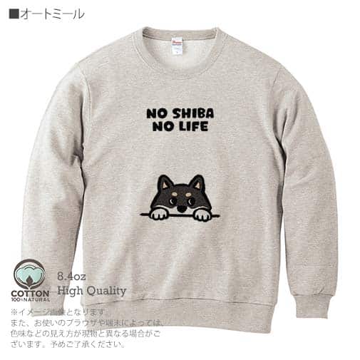 【トレーナー】何か気になる柴犬_黒柴(wakat) 8.4oz Cotton:100%