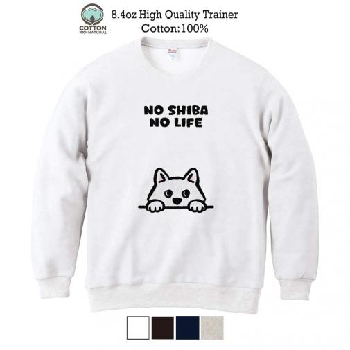 【トレーナー】何か気になる柴犬_白柴(wakat) 8.4oz Cotton:100%