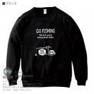 【トレーナー】【釣りざんまい】ユニークな釣り_ブラック  8.4oz Cotton:100%