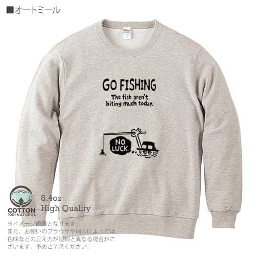 【トレーナー】【釣りざんまい】ユニークな釣り_ブラック  8.4oz Cotton:100%