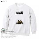 【トレーナー】何か気になるサビ猫(wakat) 8.4oz Cotton:100%