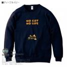 【トレーナー】何か気になるサビ猫(wakat) 8.4oz Cotton:100%