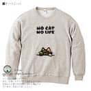 【トレーナー】何か気になるサビ猫(wakat) 8.4oz Cotton:100%