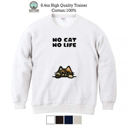 【トレーナー】何か気になるサビ猫(wakat) 8.4oz Cotton:100%