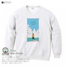 【トレーナー】【釣りざんまい】今日は何も釣れなかった  8.4oz Cotton:100%