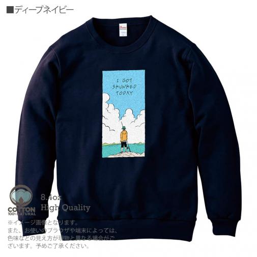 【トレーナー】【釣りざんまい】今日は何も釣れなかった  8.4oz Cotton:100%