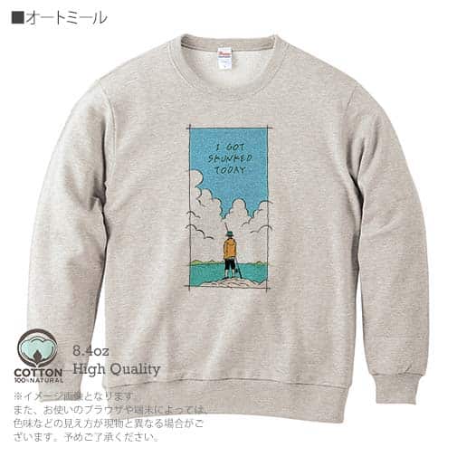 【トレーナー】【釣りざんまい】今日は何も釣れなかった  8.4oz Cotton:100%