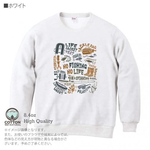 【トレーナー】【釣りざんまい】タックルリスト  8.4oz Cotton:100%