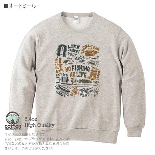 【トレーナー】【釣りざんまい】タックルリスト  8.4oz Cotton:100%