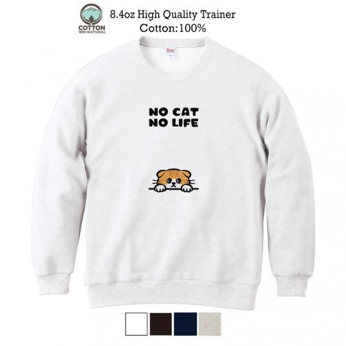 【トレーナー】何か気になるスコティッシュフォールド(wakat) 8.4oz Cotton:100%