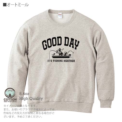 【トレーナー】【釣りざんまい】ウトウトボートフィッシング  8.4oz Cotton:100%