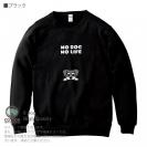 【トレーナー】何か気になるミニチュアシュナウザー_ソルト＆ペッパー(wakat) 8.4oz Cotton:100%