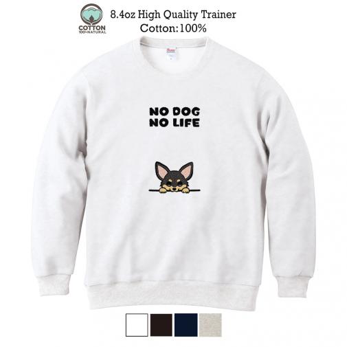 【トレーナー】何か気になるチワワ_ブラックタン(wakat) 8.4oz Cotton:100%