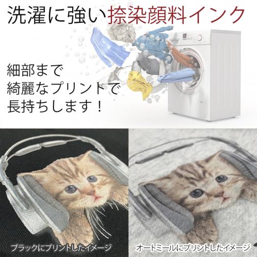 【トレーナー】何か気になるチワワ_ブラックタン(wakat) 8.4oz Cotton:100%