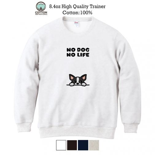 【トレーナー】何か気になるフレンチブルドッグ(wakat) 8.4oz Cotton:100%