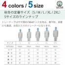 【トレーナー】シロクマさんの夏(wakat) 8.4oz Cotton:100%