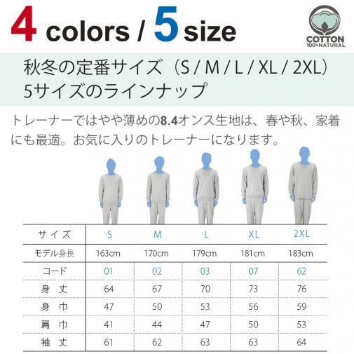 【トレーナー】シロクマさんの夏(wakat) 8.4oz Cotton:100%