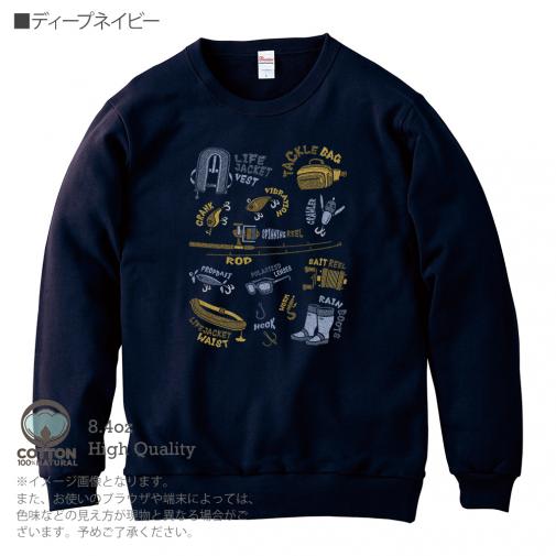 【トレーナー】【釣りざんまい】PACK LIGHT, GO FISH.  8.4oz Cotton:100%