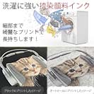 OMUSUBI【トレーナー】クロアチア