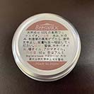 天然成分100%の蜜蝋ワックス「BeeWax」蜜蝋 　60ｇ