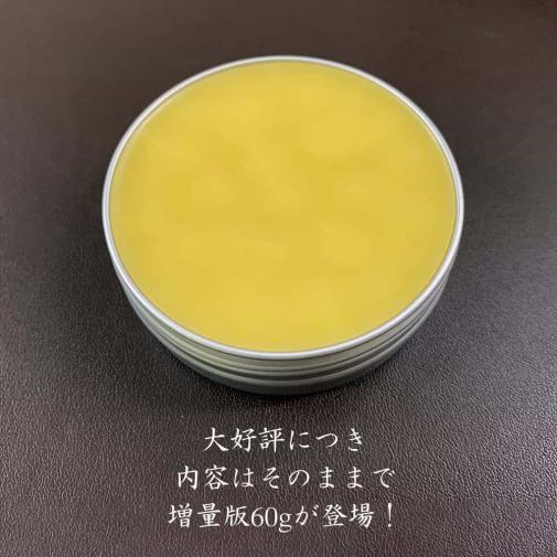天然成分100%の蜜蝋ワックス「BeeWax」蜜蝋 　60ｇ