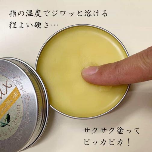 天然成分100%の蜜蝋ワックス「BeeWax」蜜蝋 　60ｇ