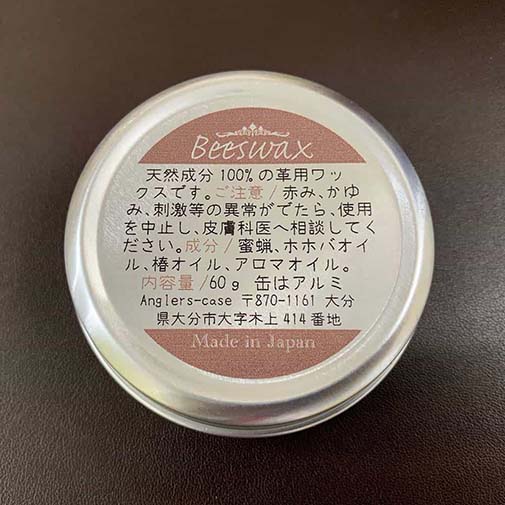 天然成分100%の蜜蝋ワックス「BeeWax」蜜蝋 　60ｇ