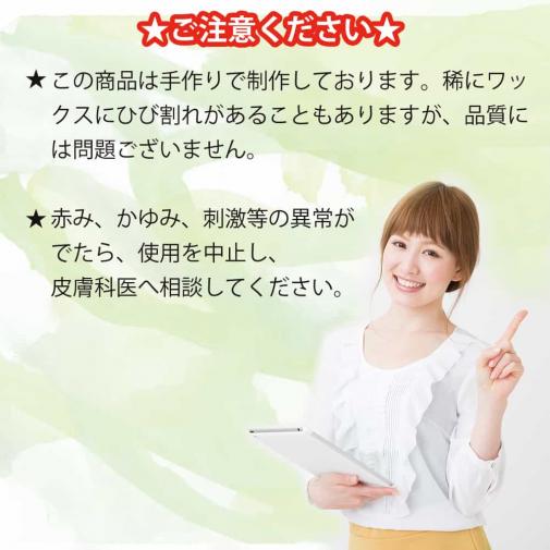 天然成分100%の蜜蝋ワックス「BeeWax」蜜蝋 　60ｇ